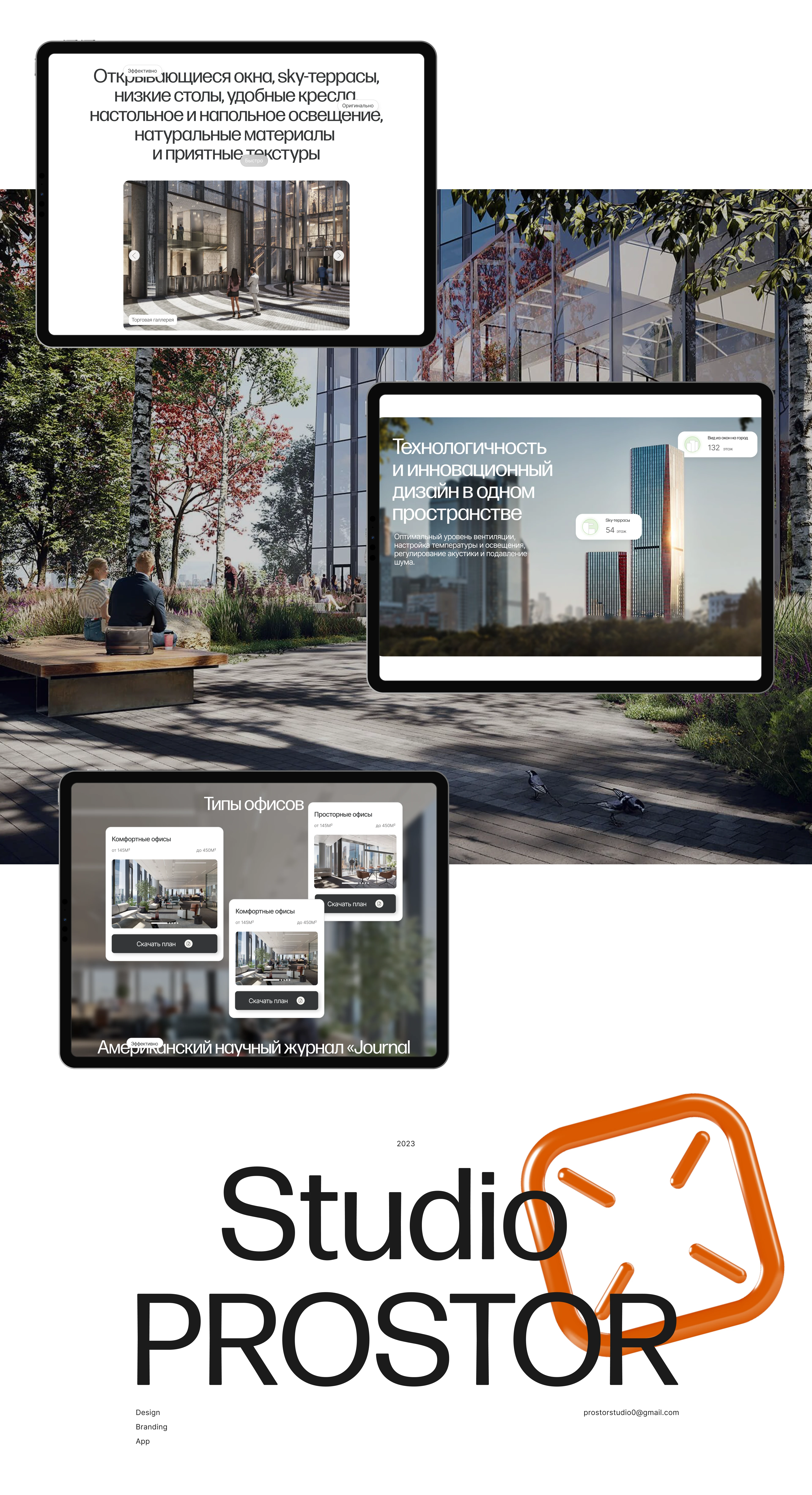 iCITY — AI-иллюстрации, серия 2