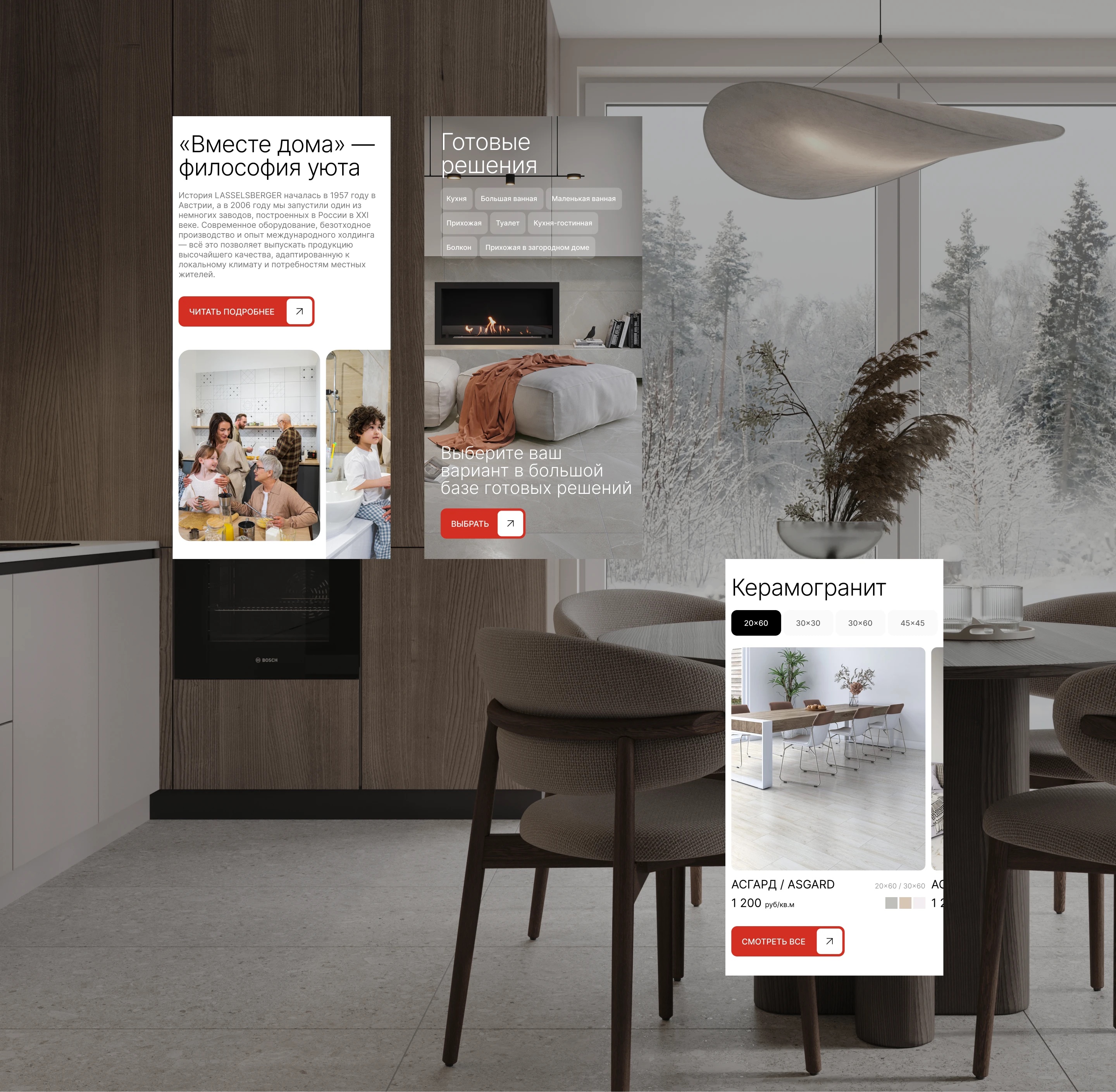 LB Ceramics — интерьер кухни с плавающими экранами интерфейса